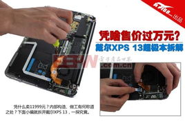 電子產(chǎn)品世界 通訊產(chǎn)品的演進與未來展望